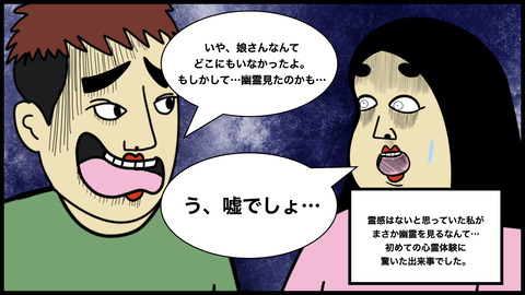 墓地と公園(1).011