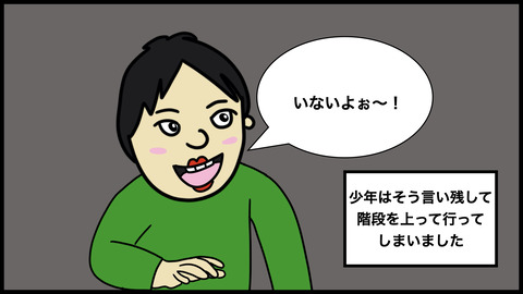 階段から降りてきた子供.006