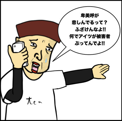 スクリーンショット 2020-07-21 16.53.49