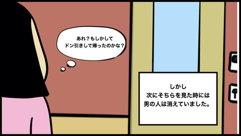 カラオケ青いフクオの男.007