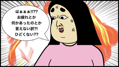 758非常識な彼.009
