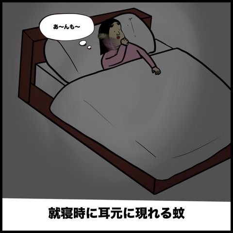 不愉快.002