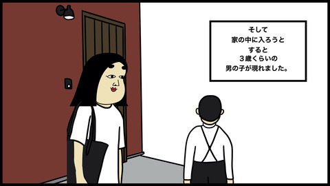 ●白いポロシャツ(1).002