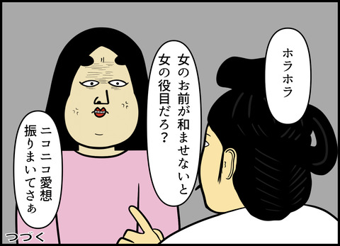 【完成】ブログ用.066