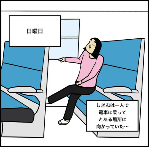 スクリーンショット 2019-10-19 15.40.59