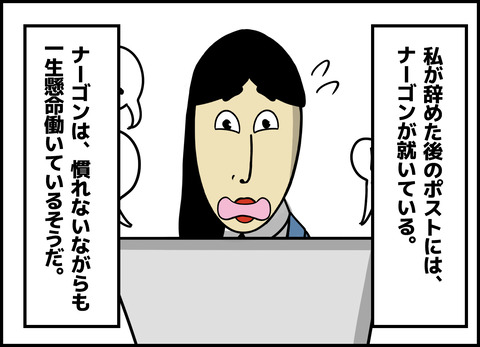 1【完成】ブログ用.118