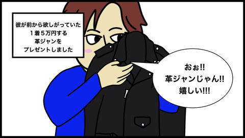 さんまのコピー.004