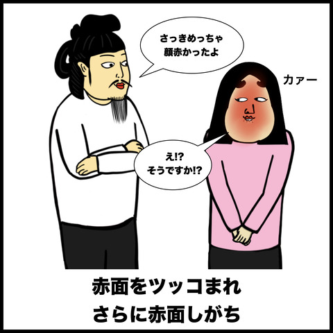 完成形のデータ.006