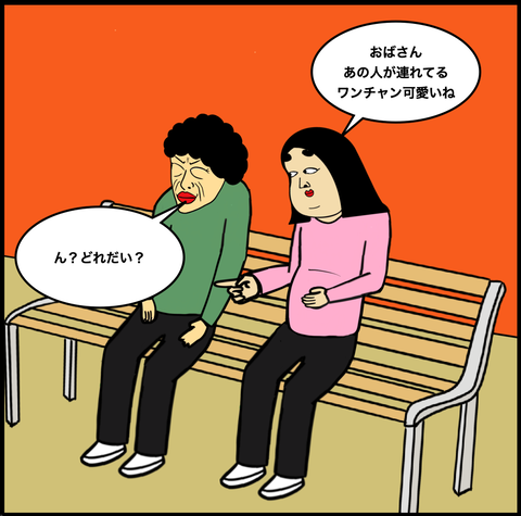 スクリーンショット 2020-11-12 16.14.21