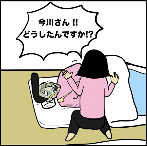 第470話 人間が焦りすぎると簡単な数字さえ思い出せなくなる現象　超現代風源氏物語】
