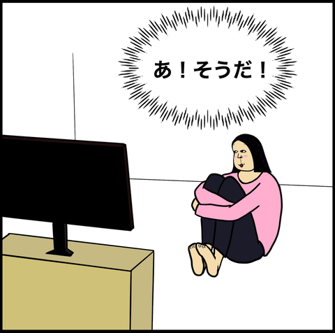 スクリーンショット 2021-03-13 16.08.32