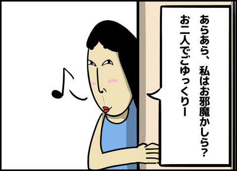 1【完成】ブログ用.111