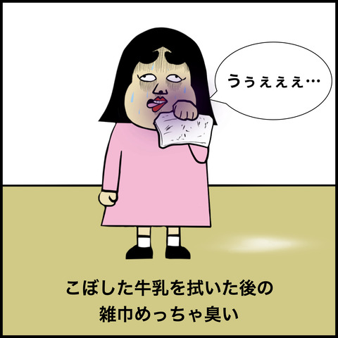 給食あるある.002