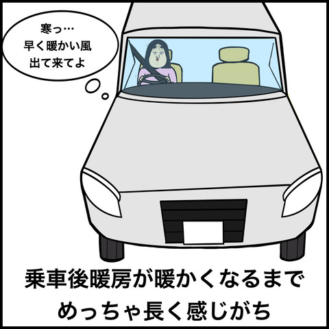 冬あるある.009