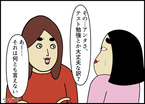 1【完成】ブログ用.108