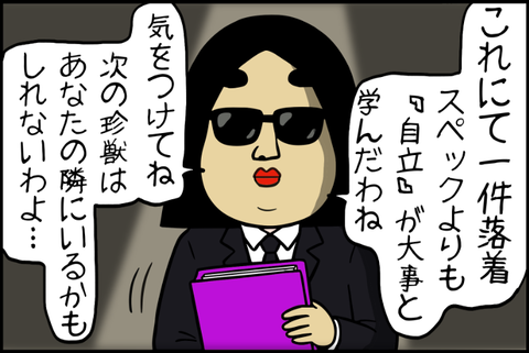 panel_8 - 2025-12-17T124639.368