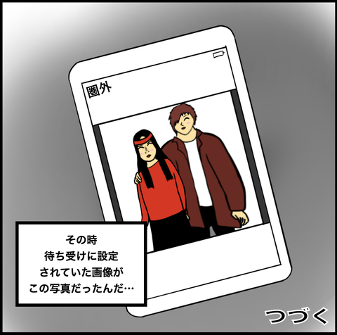 スクリーンショット 2020-07-24 19.45.23