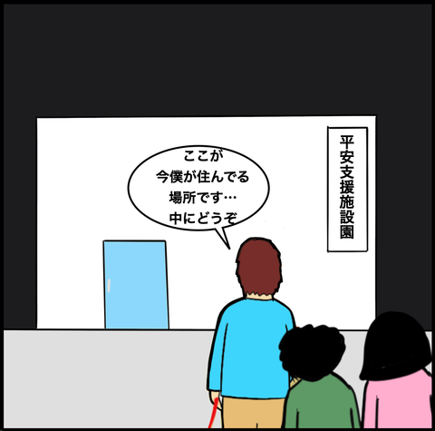スクリーンショット 2020-11-15 12.21.37