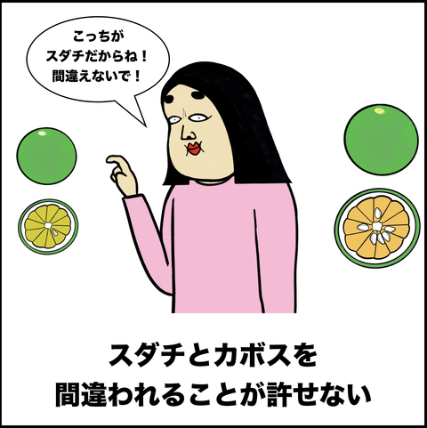 スクリーンショット 2019-10-28 17.04.29