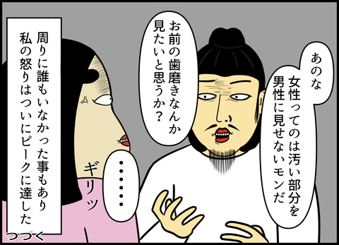【完成】ブログ用.042