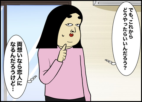 1【完成】ブログ用.016