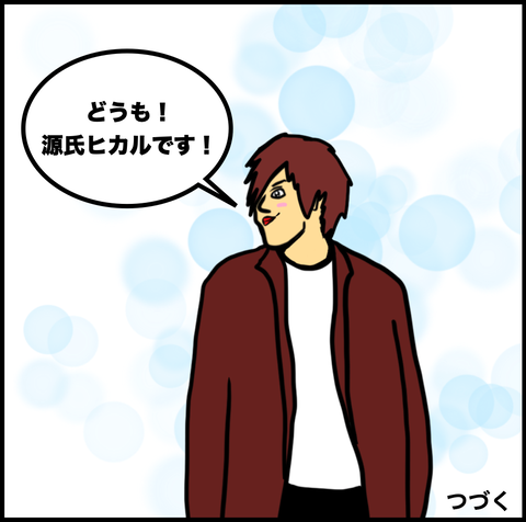 スクリーンショット 2021-03-06 17.00.09