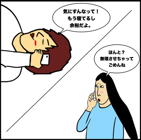 スクリーンショット 2021-03-16 10.36.38