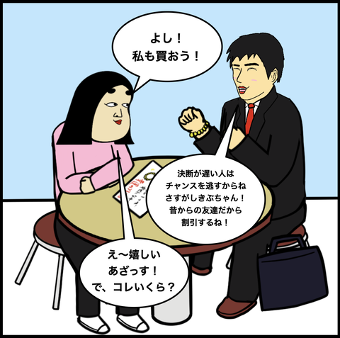 スクリーンショット 2020-04-09 18.11.16