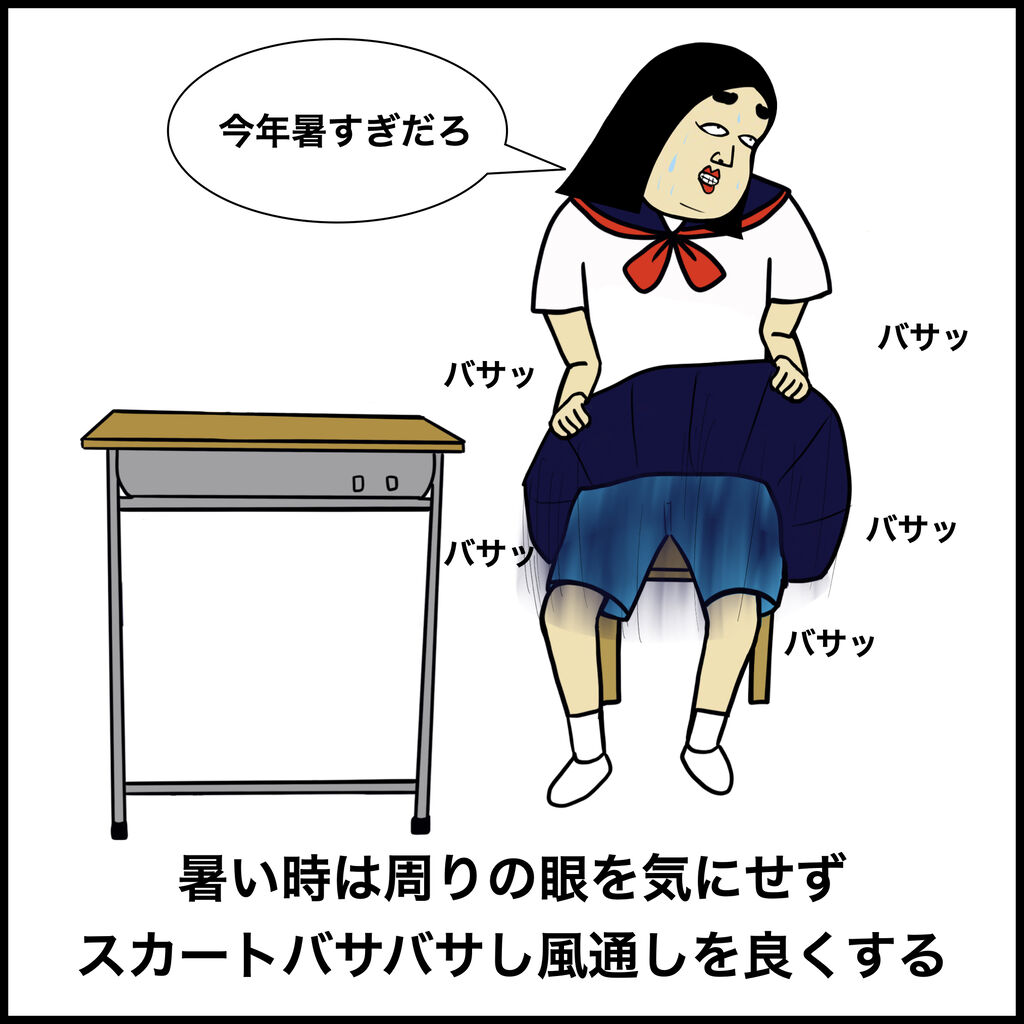 ガチ共感 女子校あるある選 Busonコンテンツ Powered By ライブドアブログ ガチ共感 女子校あるある選 Busonコンテンツ Powered By ライブドアブログ