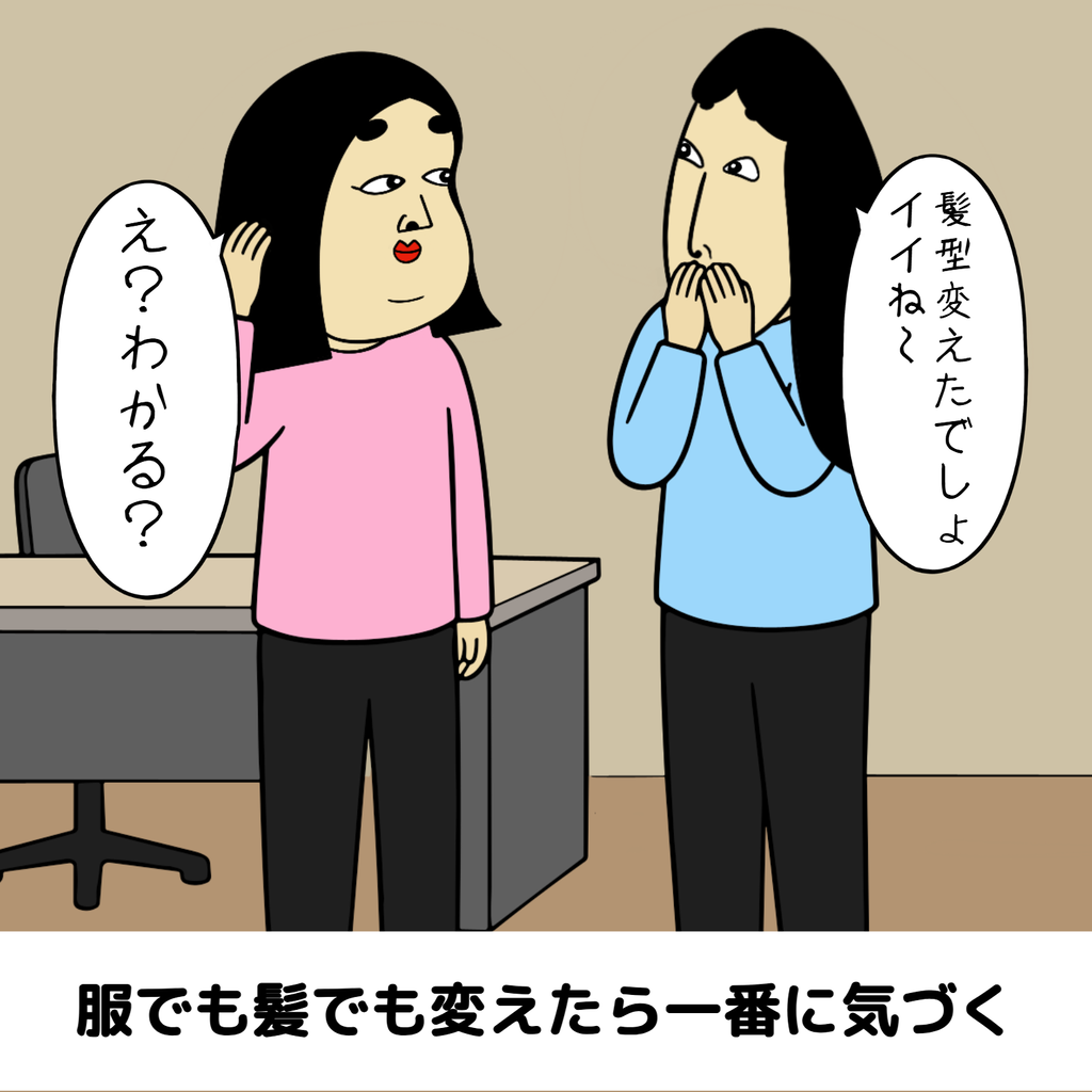 一緒にいると自分を好きになれる人あるある 一緒にいると自分を好きになれる人あるある06