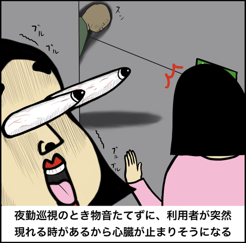 スクリーンショット 2019-05-24 16.13.38