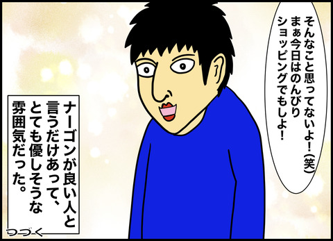1【完成】ブログ用.060