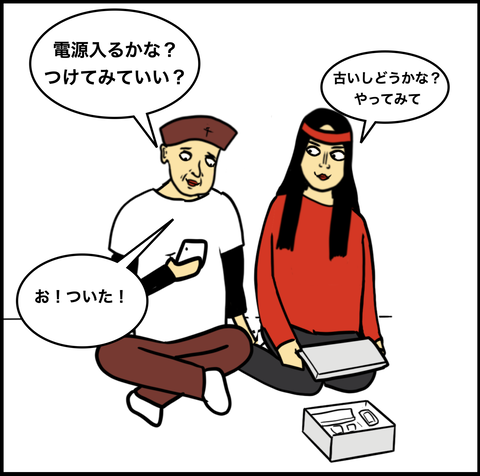 スクリーンショット 2020-07-24 19.45.09