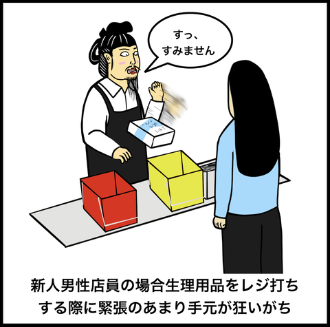 スクリーンショット 2019-12-18 11.10.58