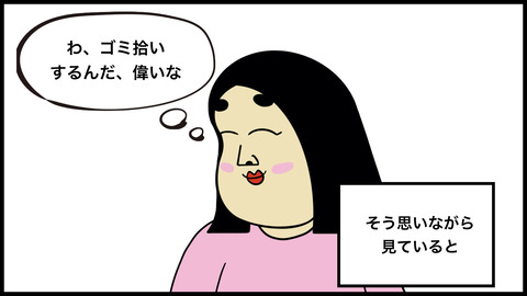 タバコの箱 2.007