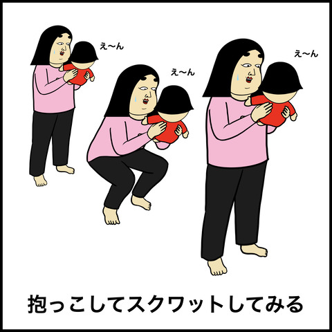 赤ちゃんを泣き止ます方法あるある.006