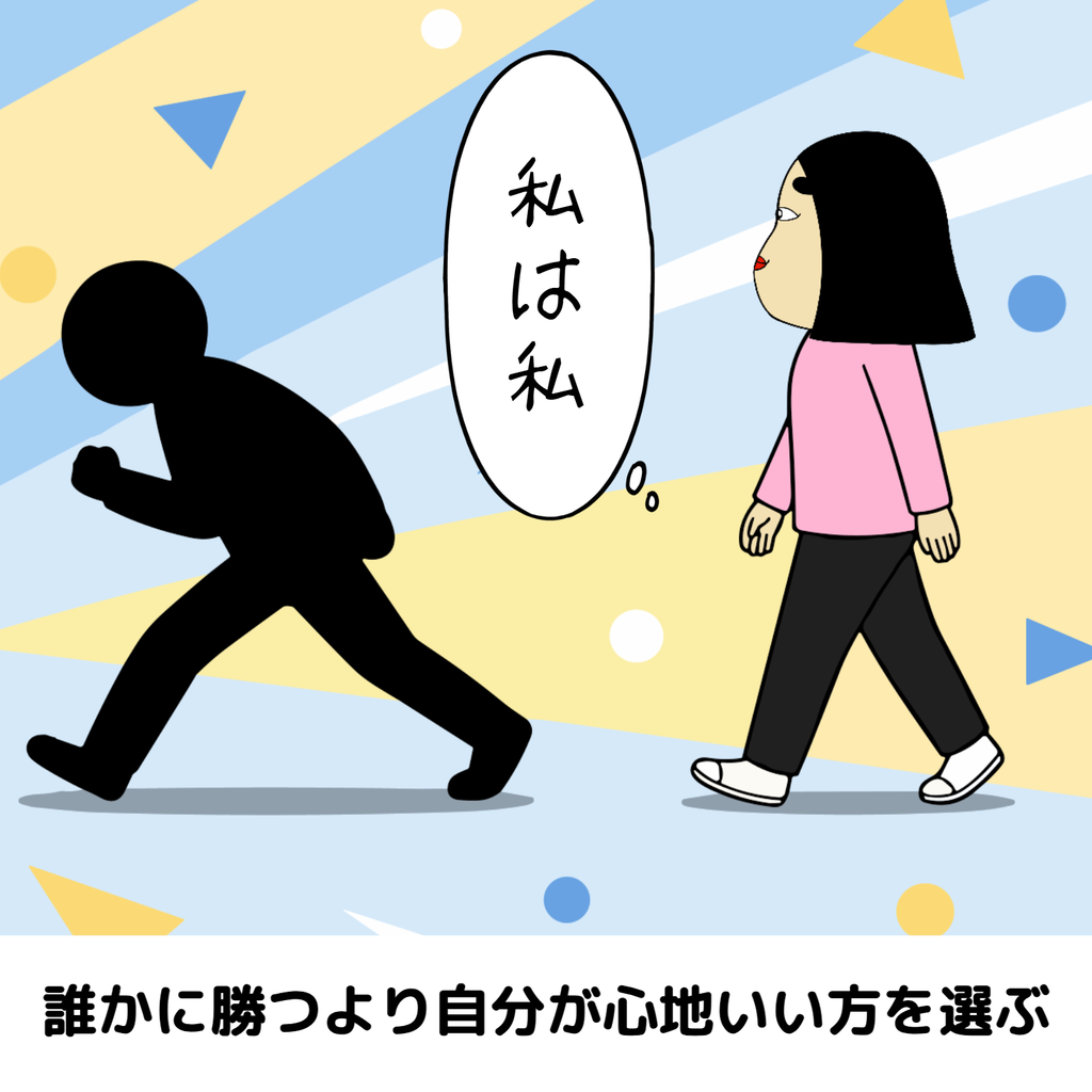 人生が満たされている人の特徴あるある 人生が満たされている人の特徴あるある05