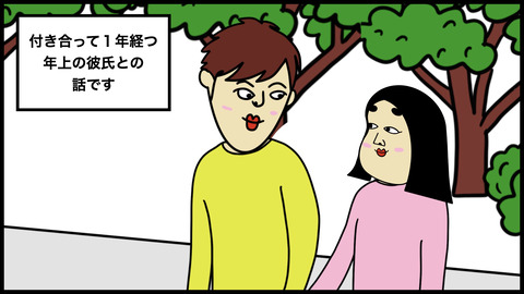 ７７１クリスマスプレゼント.001