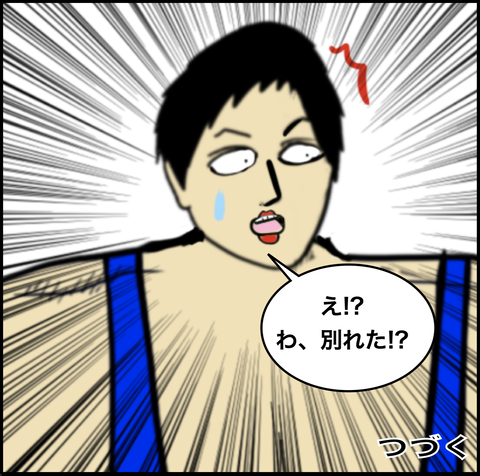 スクリーンショット 2020-10-23 13.59.04