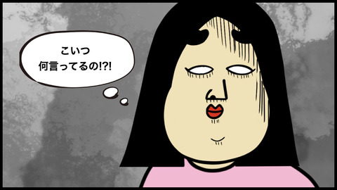 誰と行ったの？.012