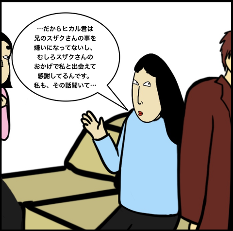 スクリーンショット 2019-10-11 13.15.27