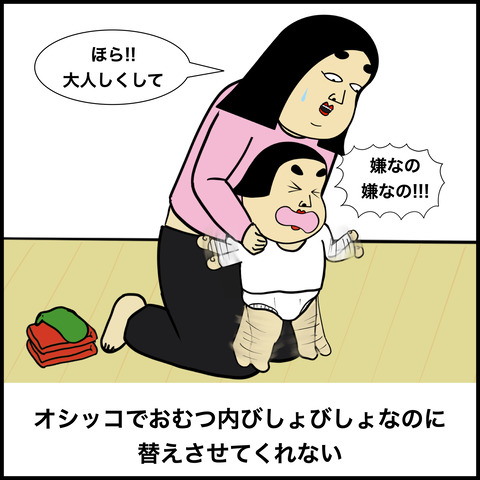 2.0企画案のコピー.004