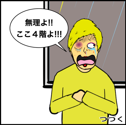 スクリーンショット 2021-01-25 15.42.08
