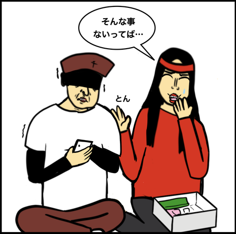 スクリーンショット 2020-07-25 19.44.35