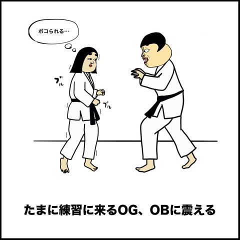 スクリーンショット 2019-10-06 14.08.33