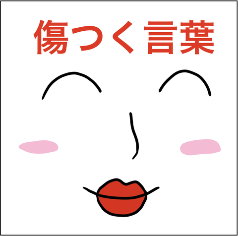 スクリーンショット 2019-06-30 18.02.13