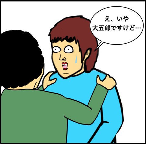 スクリーンショット 2020-11-14 14.31.07