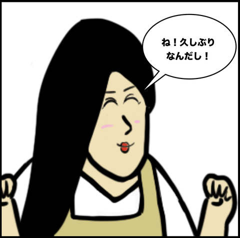 スクリーンショット 2020-02-17 15.12.54