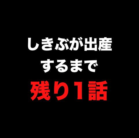 スクリーンショット 2021-03-10 15.24.12
