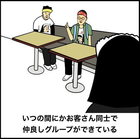スクリーンショット 2020-05-01 15.58.33